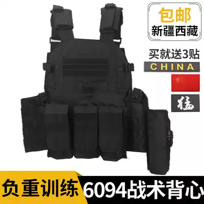 Military fans 6094 bulletproof stab-proof tactical vest multifunctional weight training cs field chickens three-level vest equipment