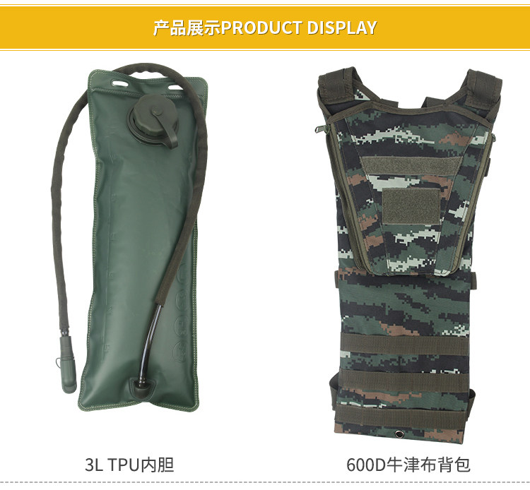 Дорожная емкость для воды для тренировок, дорожное портативное снаряжение      