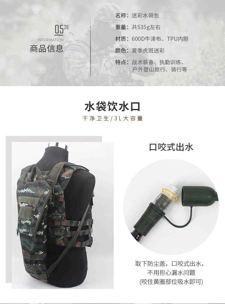 Дорожная емкость для воды для тренировок, дорожное портативное снаряжение      