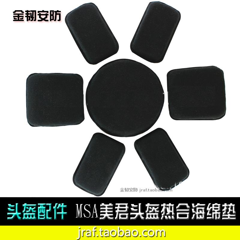Tactical Safety Helmet Padded Sponge Cushion Accessories MICH FAST Hot Sponge Cushion Outdoor Riding Helmet Lining