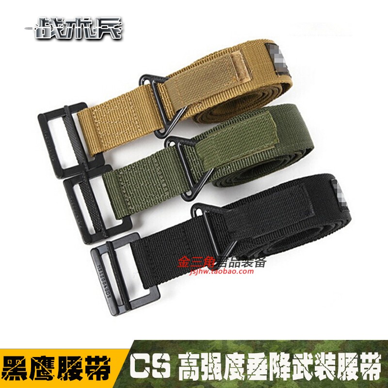 Black Hawk Tactical Belt Multifunction Coved-lowering Army Fan Outdoor Field Training Military Training Nylon Thickened Inner Belt-Taobao