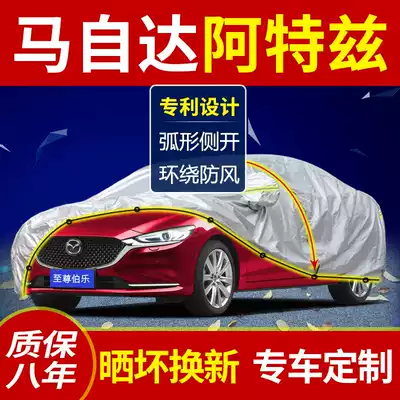 Mazda Atz Mazda6 special car jacket car cover horse 6 universal 2021 new sun protection rain winter
