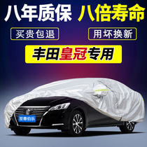 Toyota new crown special new car cover 12th generation 12th generation 13th generation 14th generation 18 sun protection rain and hail