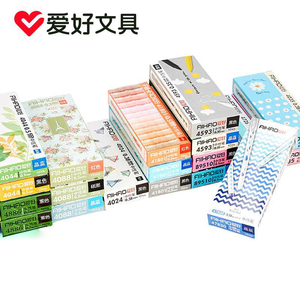 【爱好旗舰店】随机中性笔1盒12支