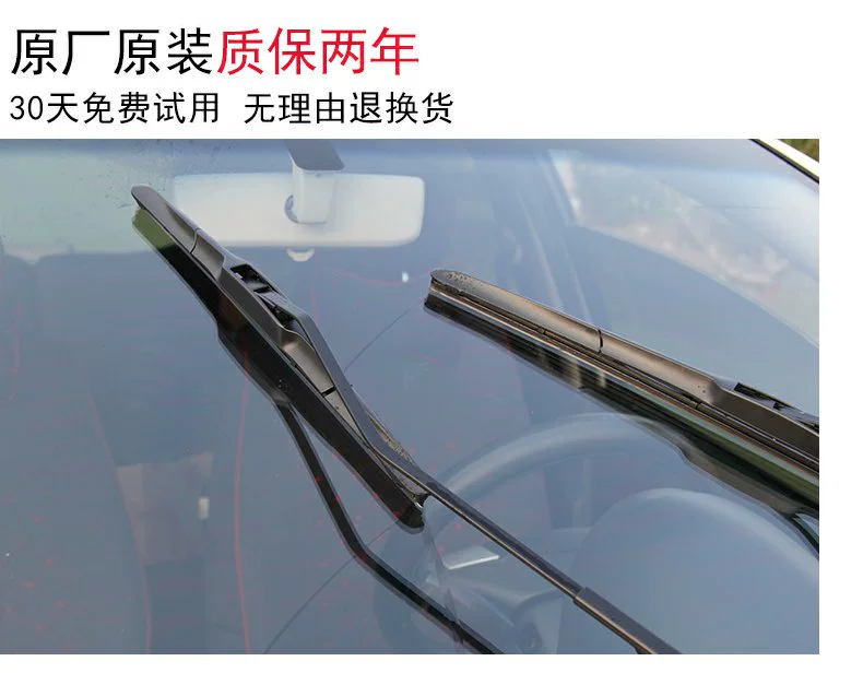 Phụ tùng ô tô Jiangling Baodian gạt nước cửa sổ trước gạt nước ban đầu dải gạt nước đặc biệt bán tải lưỡi gạt nước không xương gốc nhà máy - Gạt nước kiếng