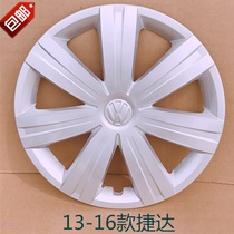 Applicable FAW Volkswagen 13-15 new Jetta wheel hub cover 14 inch original car tire housing decorated cover wheel hood