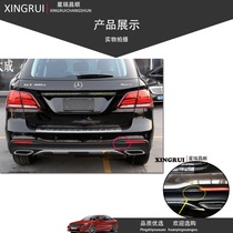 Benz GLE rear lever trailer cover rear trailer cover GLS450GLE320GLE350D GLE400 front trailer cover