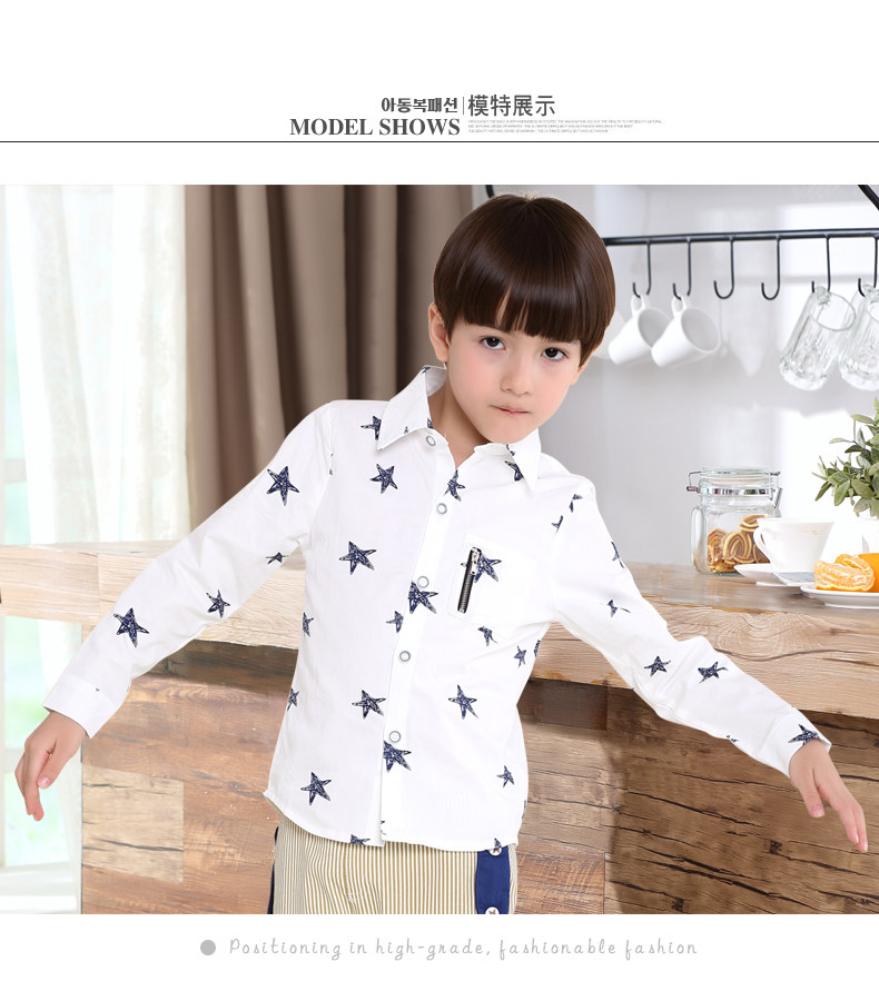 Chemise garcon à manche longue - Ref 2077501 Image 14