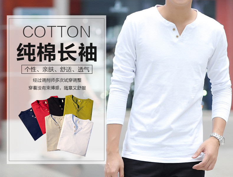 2018 mùa xuân và mùa hè dài tay T-Shirt nam rắn màu V-Cổ mùa thu quần áo đáy áo Slim cơ thể của nam giới 桖 bông xu hướng quần áo