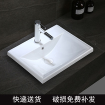 Taichung Basin semi-embedded washbasin Oval square ceramic basin bathroom balcony wash basin Basin