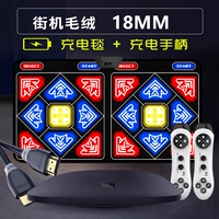 Беспроводное одеяло с зарядкой, ручка