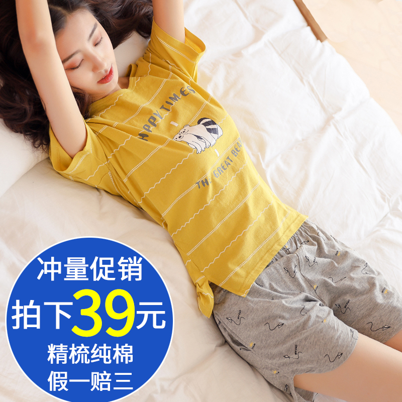 Đồ ngủ nữ mùa hè cotton ngắn tay học sinh phần mỏng Hàn Quốc nữ dễ thương mùa hè cô gái nhà dịch vụ phù hợp với hai mảnh - Bên ngoài ăn mặc