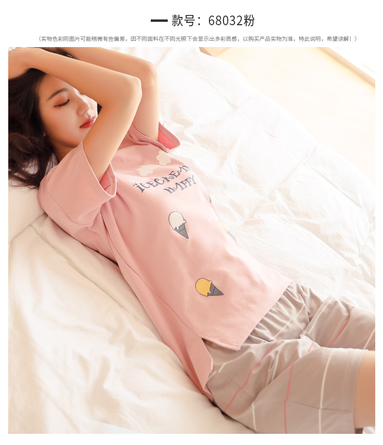Pyjama pour femme en Coton à manche courte - Ref 2987669 Image 7