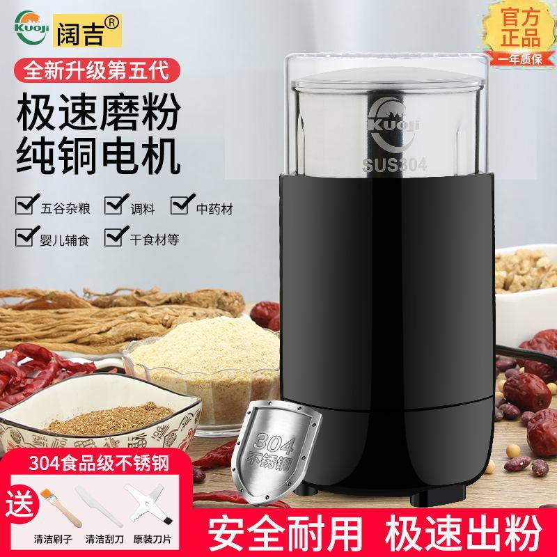 Milling machine Grinder Grain milling machine Household small Chinese herbal medicine grinding machine Electric grinding machine