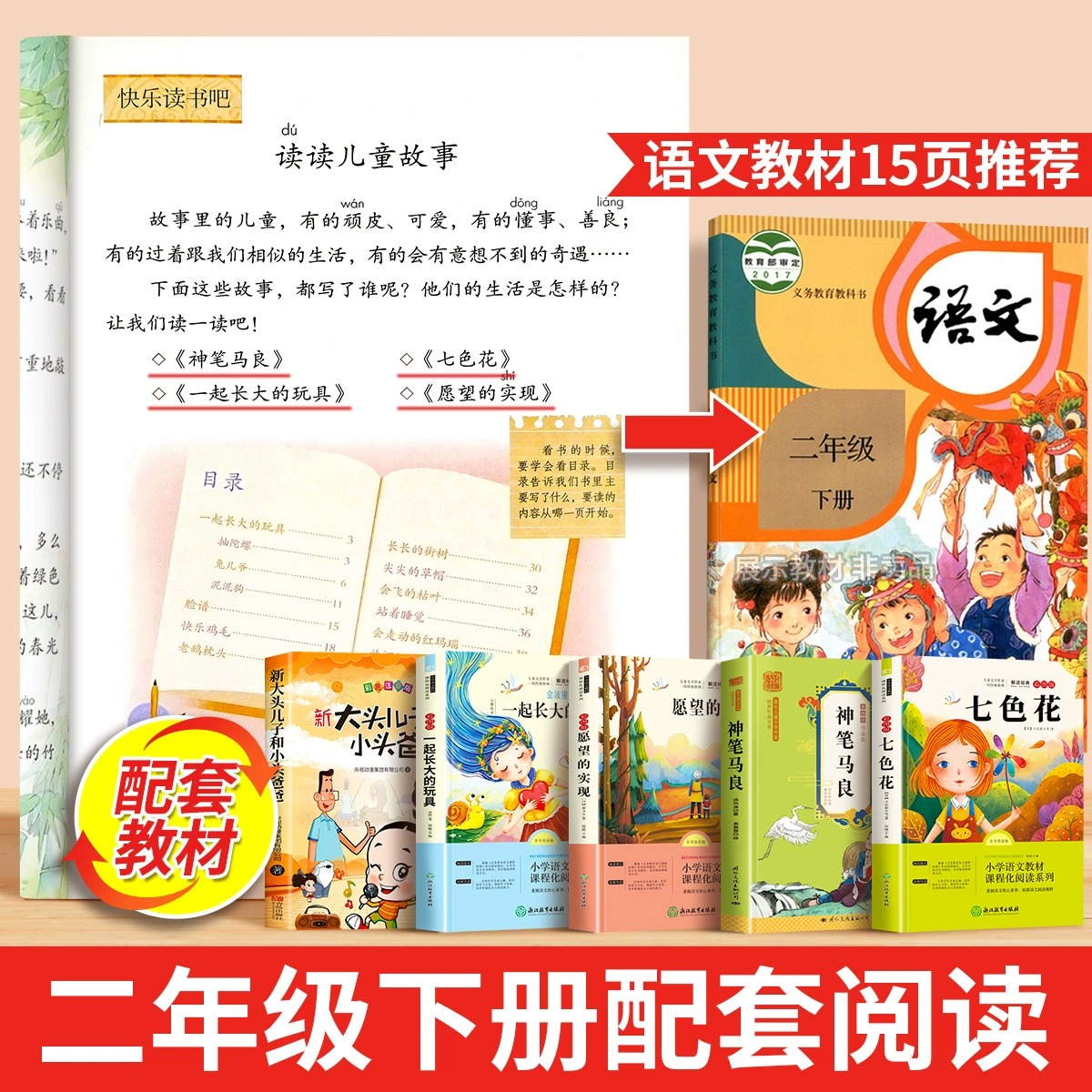 新年愿望卡，宝贝的梦想启航，手把手教你做！