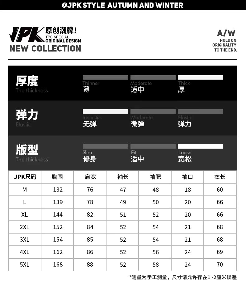 Blouson hiver pour homme THEPANG STYLE - Ref 3113650 Image 9