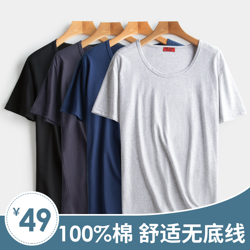 Thin large size men's short-sleeved underwear Cotton loose pajama top men's single home wear top summer T-shirt