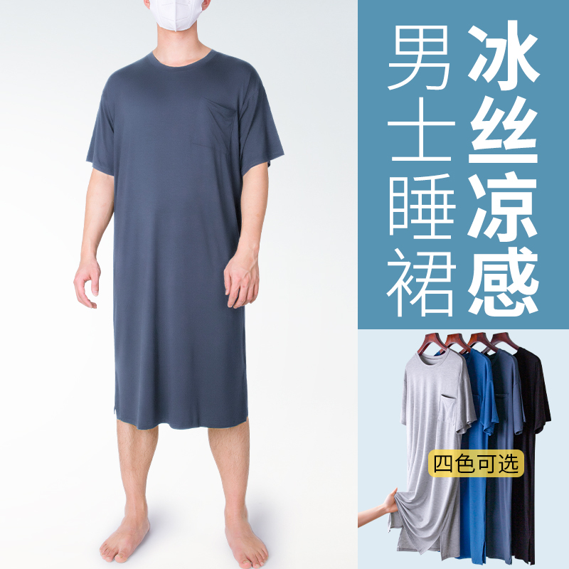 Men's Nightgown Mid-Length Summer Ice Silk Modal Pajamas Bathrobe Men's Robe Loose Large Size One-Piece Nightgown