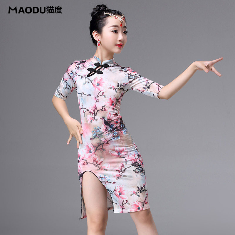 New children's Latin dance performance clothing practice clothing girls cheongsam classical dance clothing performance clothing competition clothing