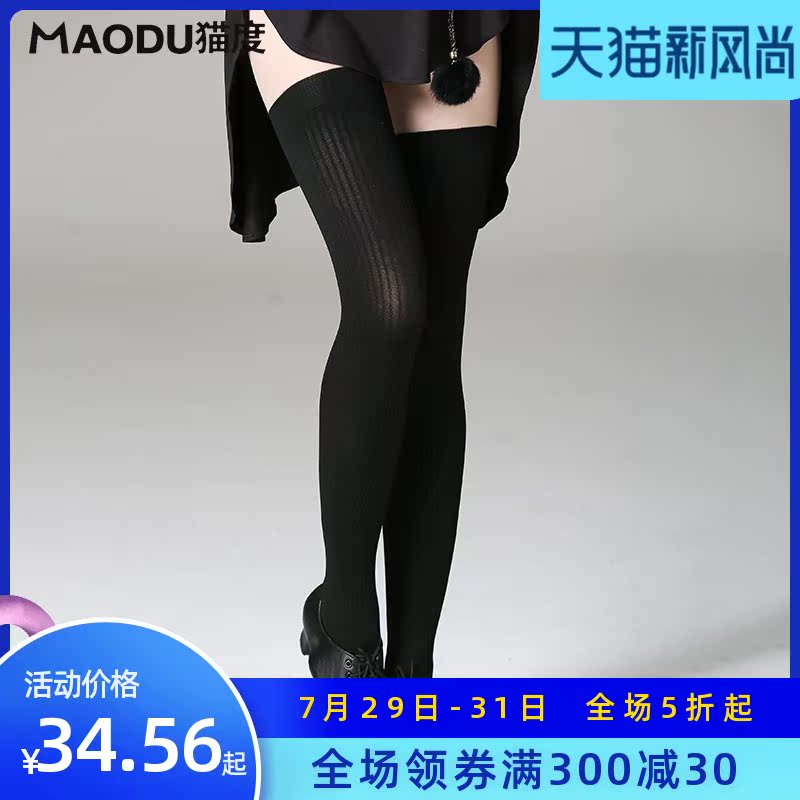 Cat autumn and winter Latin dance jumpsuit 2019 new adult female Latin dance practice suit tights