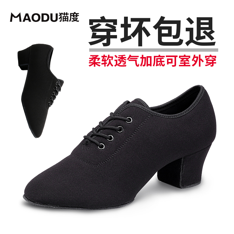 Cat degree outdoor Latin dance teacher shoes female adult dance shoes women's modern dance shoes four seasons social dance dancing shoes