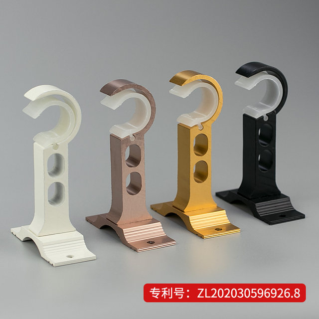 Curtain Roman rod bracket support base accessories rotatable fixed bracket ໂຄນແຄບຫນາແຫນ້ນ mounting ຂ້າງດຽວແລະສອງຂ້າງ