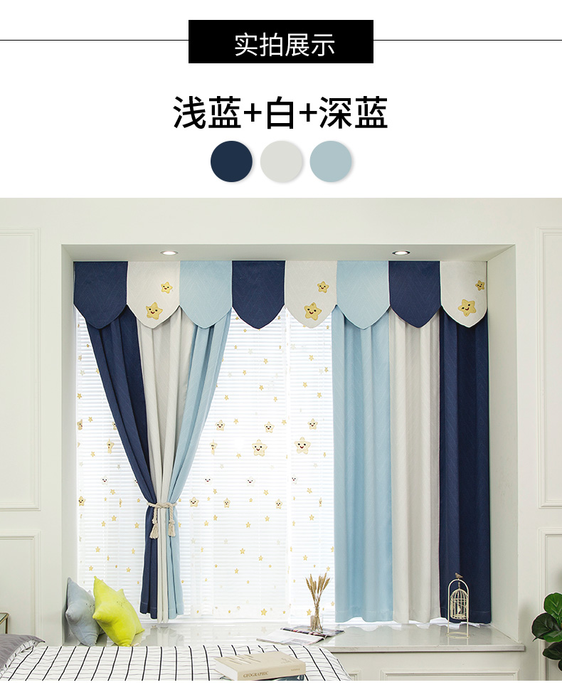 Phòng trẻ em màn rèm cửa sổ hoạt hình đã hoàn thành cửa sổ rèm đầu đỏ khâu nhỏ rèm ngắn bé trai phòng ngủ cô gái - Phụ kiện rèm cửa hanh treo rèm cửa sổ
