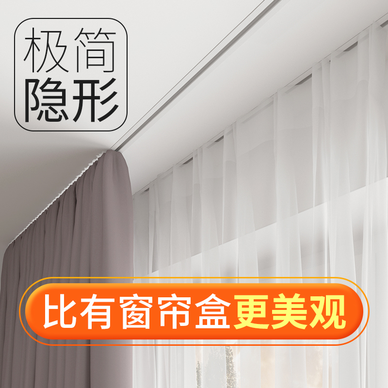 Embedded invisible curtain track Top-mounted Bendable Slide Rail Guide Rails Pre-Buried Concealed Slide Rail-Taobao