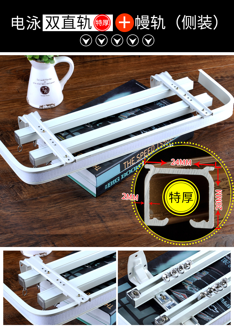Velcro bức màn sắt Xinsheng Công viên lớp vỏ màn đầu đường sắt phương tiện màn đầu gắn bên theo dõi hình ảnh lớp vỏ monorail theo dõi cộng dán - Phụ kiện rèm cửa phụ kiện rèm cuốn