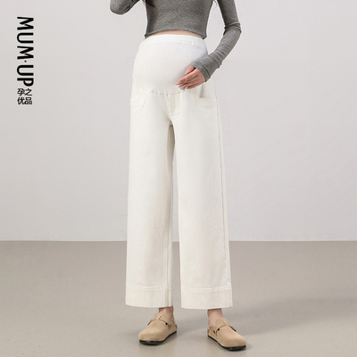 Maternity Premium Jeans for Pregnant Women, Spring and Autumn 2026 New Style, Petite Size, Cropped Straight-Leg, No Belly Support, Autumn Season — 1