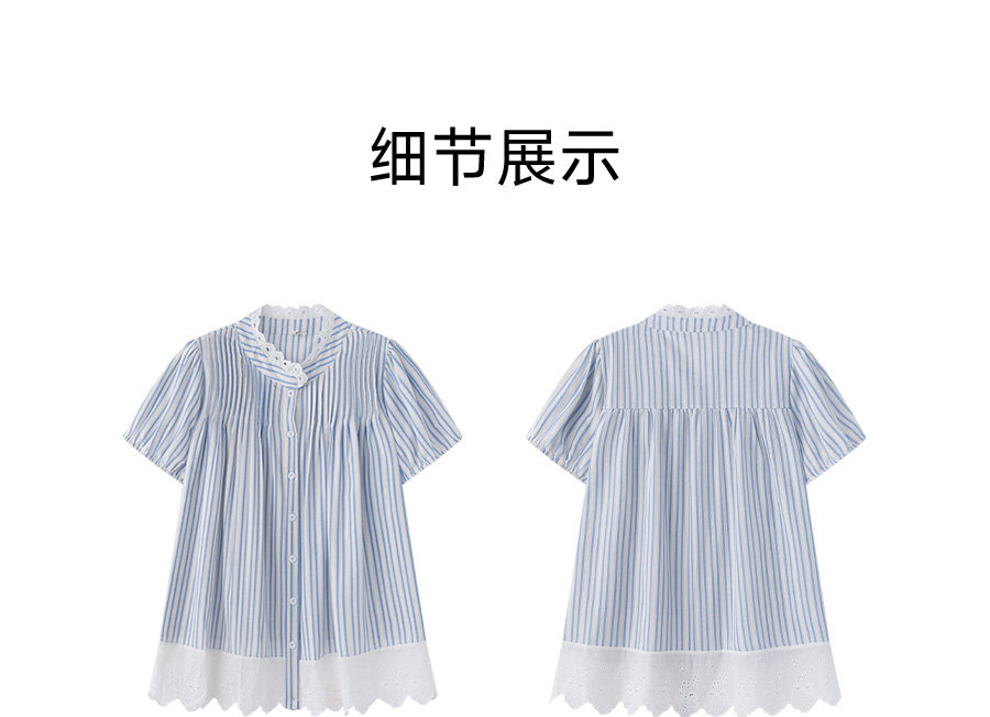 孕之优品孕妇套装夏季外穿孕妈高级穿搭花边拼接衬衫半身裙两件套 — 24