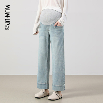 Maternity Premium Jeans for Pregnant Women, Spring and Autumn 2026 New Style, Petite Size, Cropped Straight-Leg, No Belly Support, Autumn Season — 5
