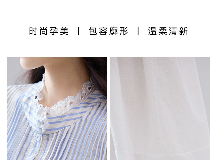 孕之优品孕妇套装夏季外穿孕妈高级穿搭花边拼接衬衫半身裙两件套 — 8