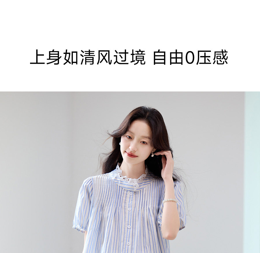 孕之优品孕妇套装夏季外穿孕妈高级穿搭花边拼接衬衫半身裙两件套 — 12