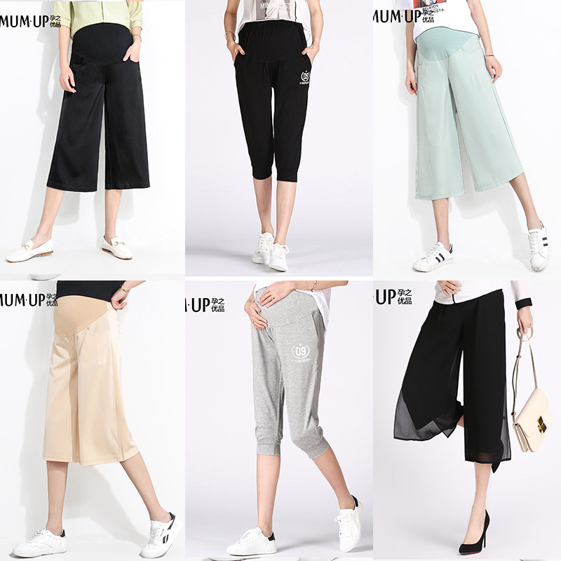 (Exclusive to members) Pregnancy's premium maternity leggings summer thin style outside wear cropped pants maternity sweatpants summer