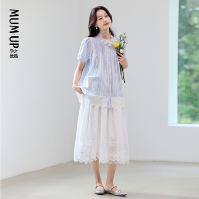 Pregnancy Premium Maternity Set: Summer Outerwear for Pregnant Moms, High-End Outfit with Lace Patchwork Shirt and Skirt Two-Piece Set — 2