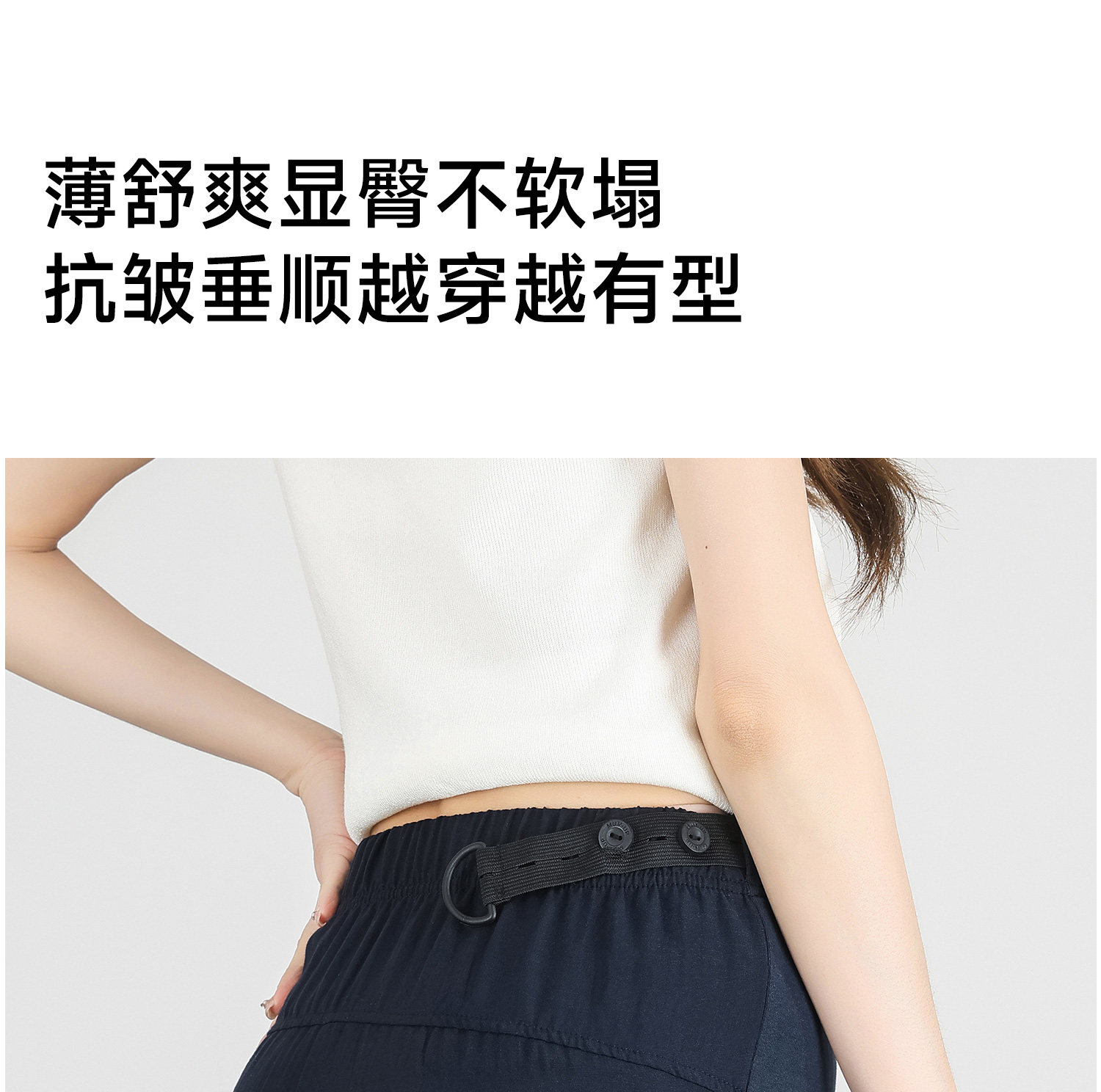 孕之优品孕妇阔腿裤夏薄款莱赛尔凉感亚麻休闲裤冰丝垂感孕妇裤子 — 18