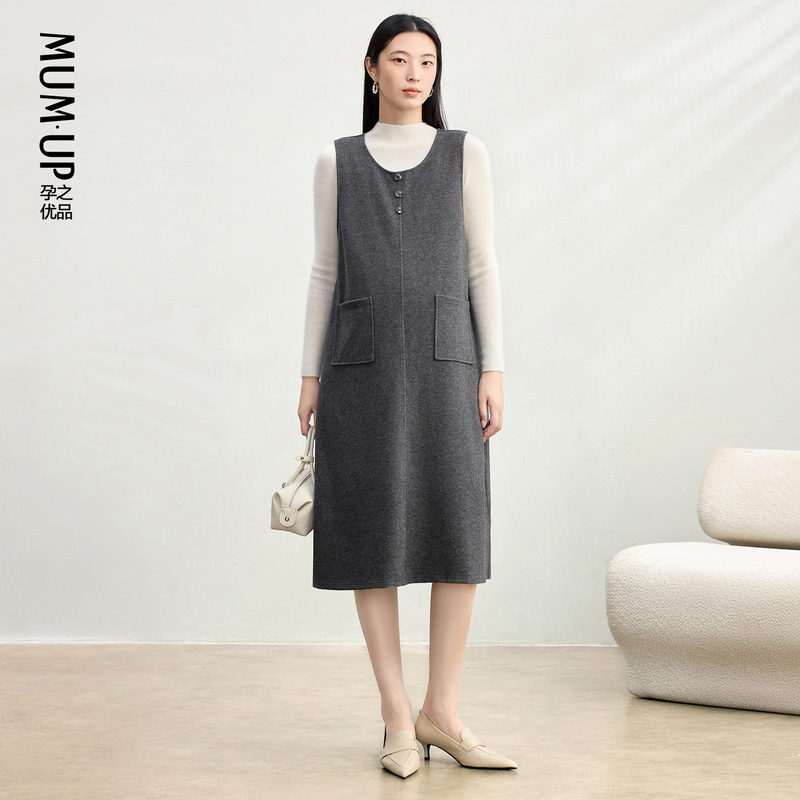 [New Product] Maternity Set Autumn Knitted Base Layer Vest Dress Two-Piece Set Stylish Maternity Wear for Pregnancy