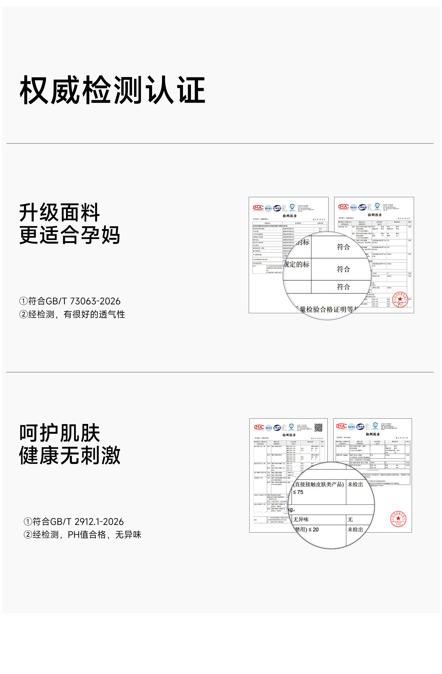 孕之优品孕妇阔腿裤夏薄款莱赛尔凉感亚麻休闲裤冰丝垂感孕妇裤子 — 24