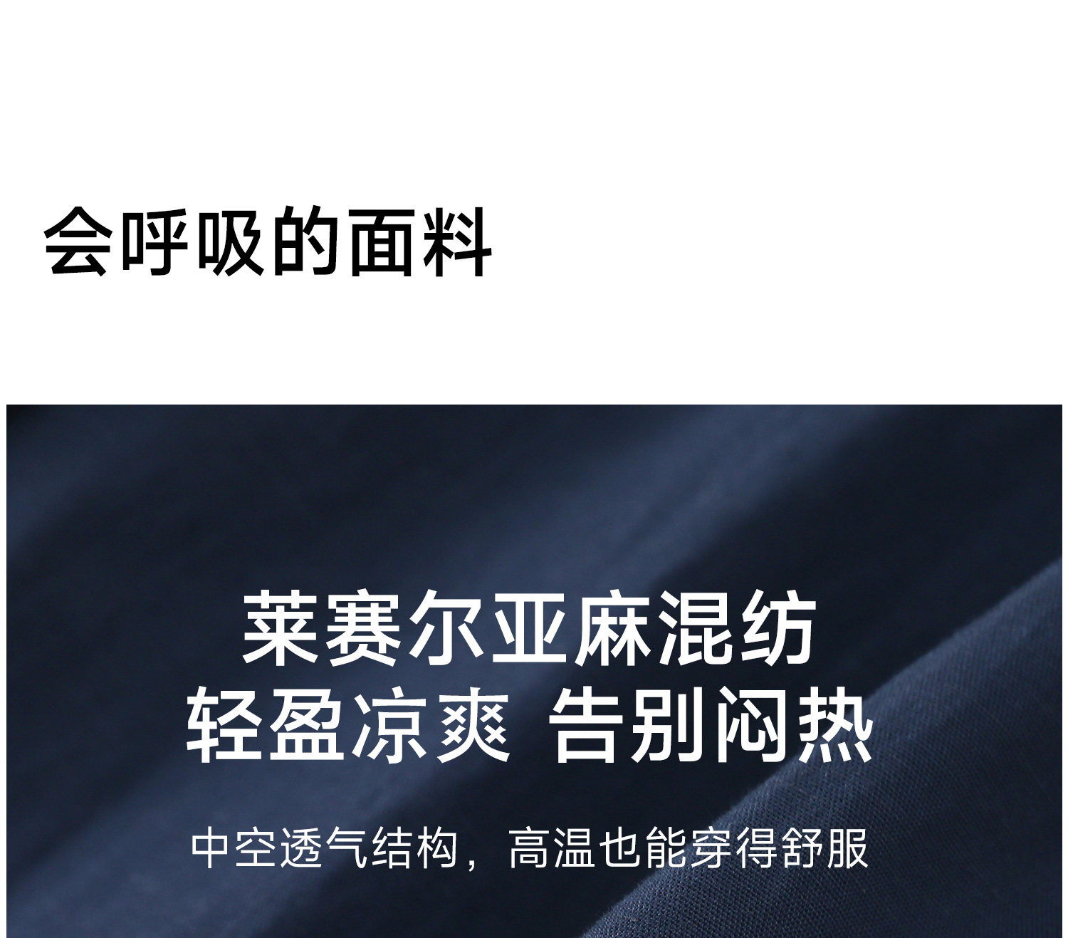 孕之优品孕妇阔腿裤夏薄款莱赛尔凉感亚麻休闲裤冰丝垂感孕妇裤子 — 11