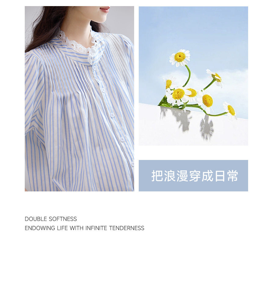 孕之优品孕妇套装夏季外穿孕妈高级穿搭花边拼接衬衫半身裙两件套 — 5