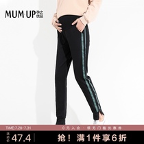 Youpin pregnant womens leggings spring and autumn thin section outside the abdomen pregnant womens pregnant womens sports pants spring and summer