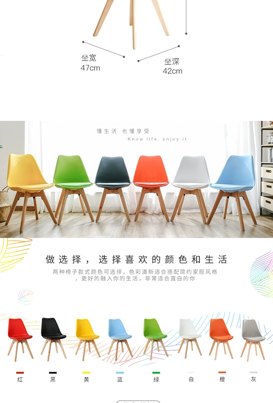 Eames nhà Bắc Âu bàn tròn nhỏ tiếp tân cuộc họp bàn đàm phán và ghế kết hợp hiện đại tối giản giản dị quán cà phê bàn - Bàn bàn học bằng gỗ