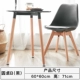 Eames nhà Bắc Âu bàn tròn nhỏ tiếp tân cuộc họp bàn đàm phán và ghế kết hợp hiện đại tối giản giản dị quán cà phê bàn - Bàn bàn học bằng gỗ