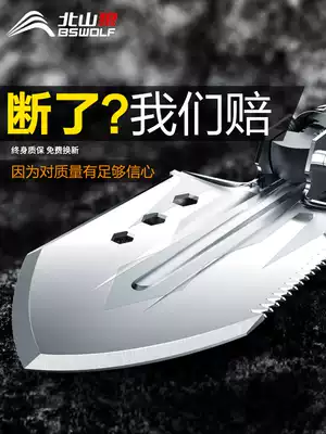 Sapper shovel Chinese military version manganese steel multi-function outdoor small shovel Car folding military shovel German military shovel