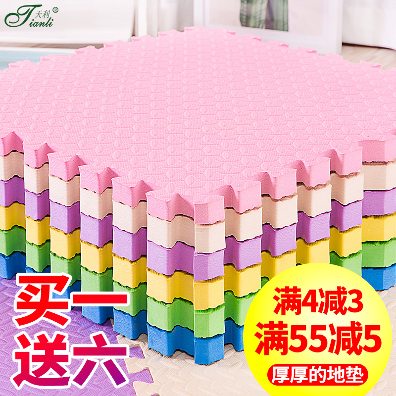 Foam floor mat stitching thickened 60*2 5cm children's puzzle climbing mat home floor mat living room crawling mat