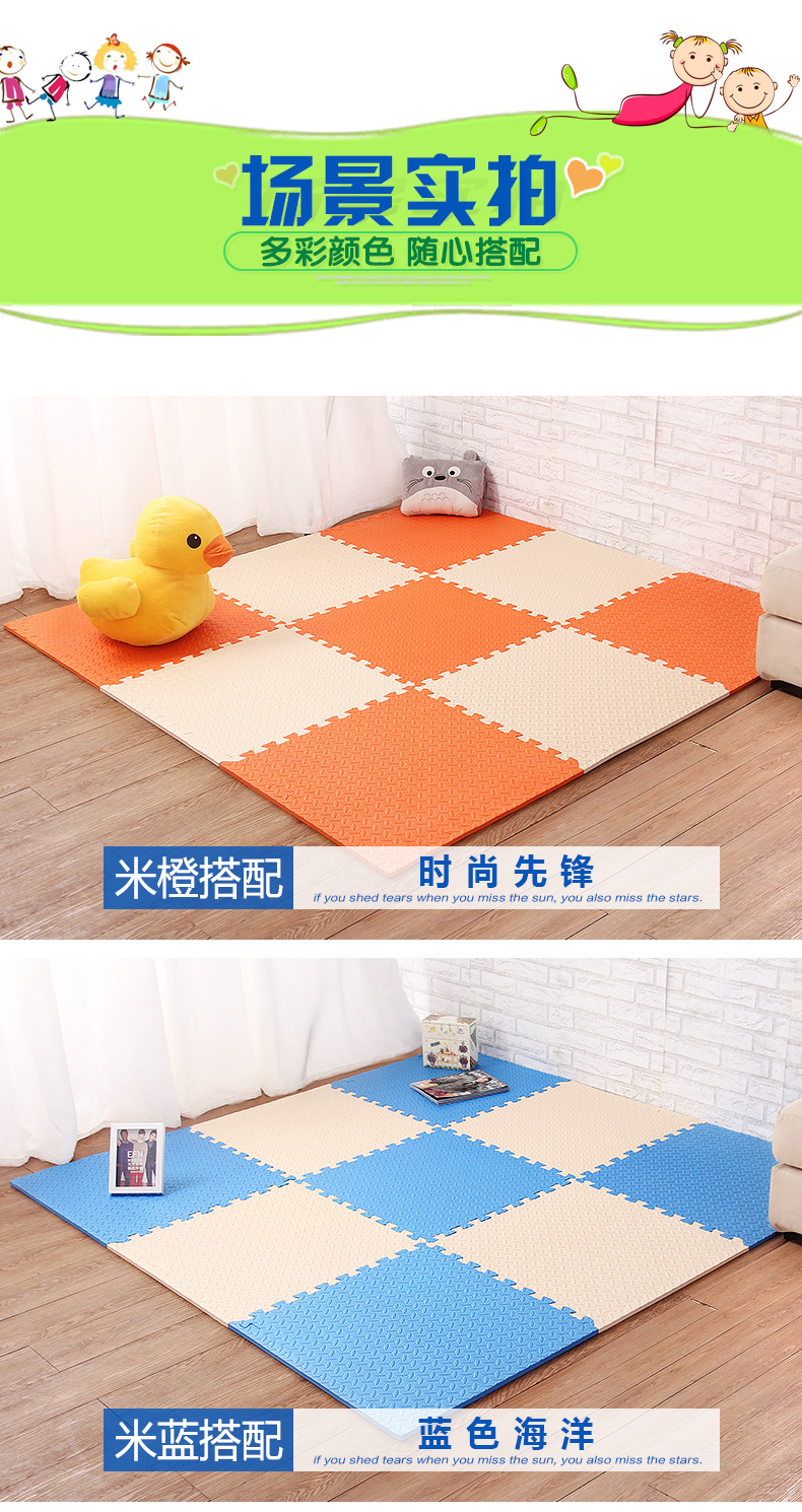 Khâu thảm xốp xốp dày trẻ em câu đố bé bò thảm vô vị phòng ngủ sàn 6060 xốp nền nhà