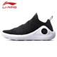 Tuần lễ thời trang Trung Quốc Li Ning Khai sáng 2ACE Giày bóng rổ Giày nam Wade Road Giày thể thao mùa thu nam AGBN069
