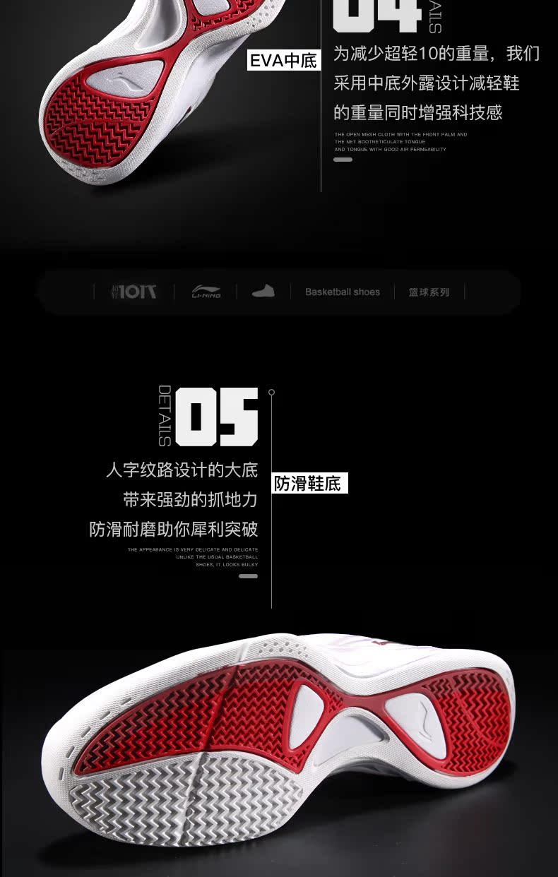 Giày bóng rổ Li Ning Giày nam đế cao giúp siêu nhẹ 10 thế hệ đẹp trai 11 thấp giúp Wade cách âm thanh thể thao khai sáng tốc độ giày sport nam