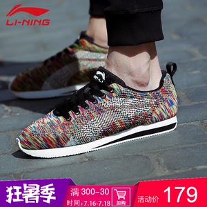 Li Ning giày thường giày nam 2018 mùa hè retro forrest giày lưới thoáng khí giày thể thao giày du lịch giày chạy giày